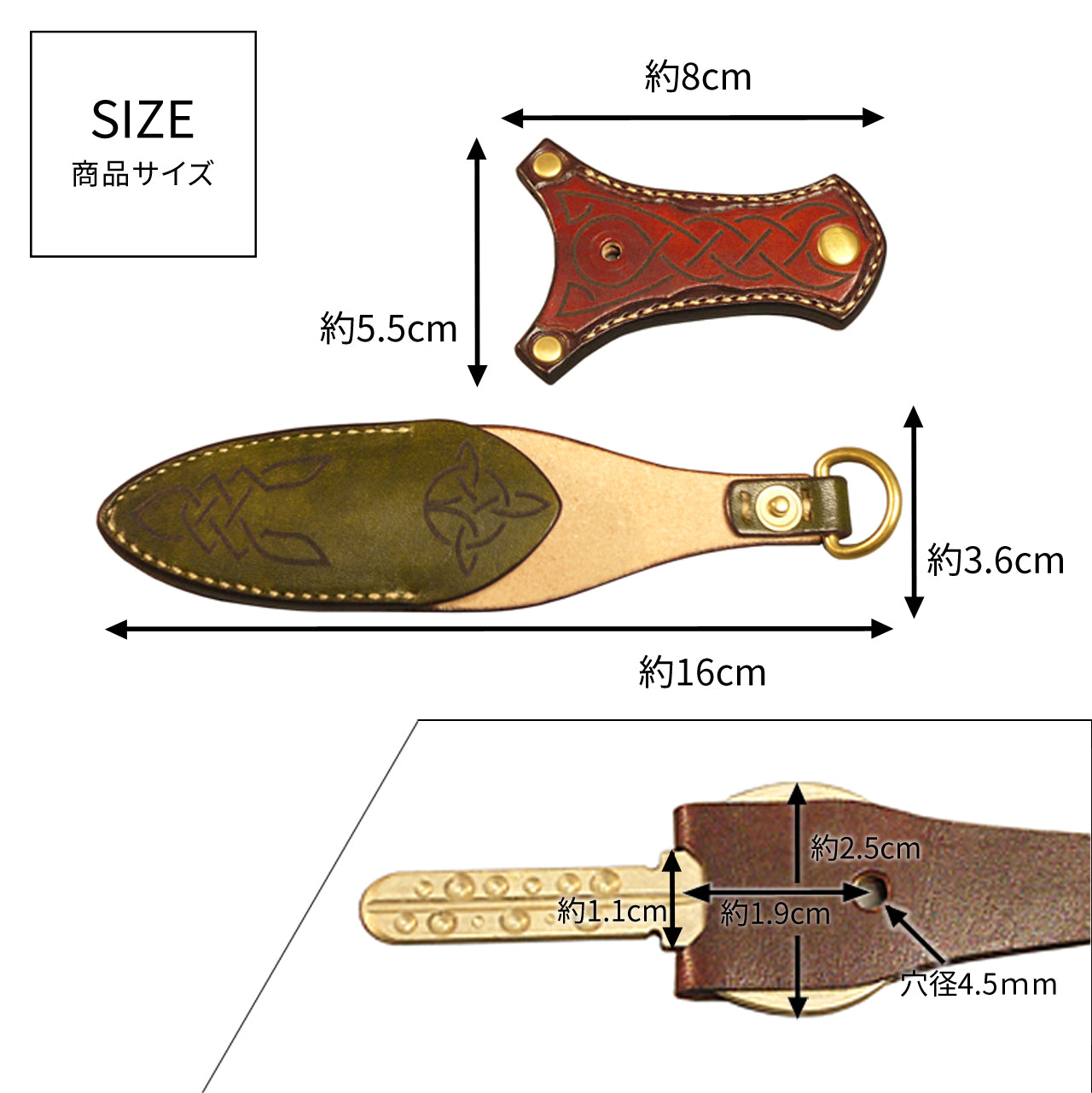 Celtica07 Celtic pattern Dagger-style key cover