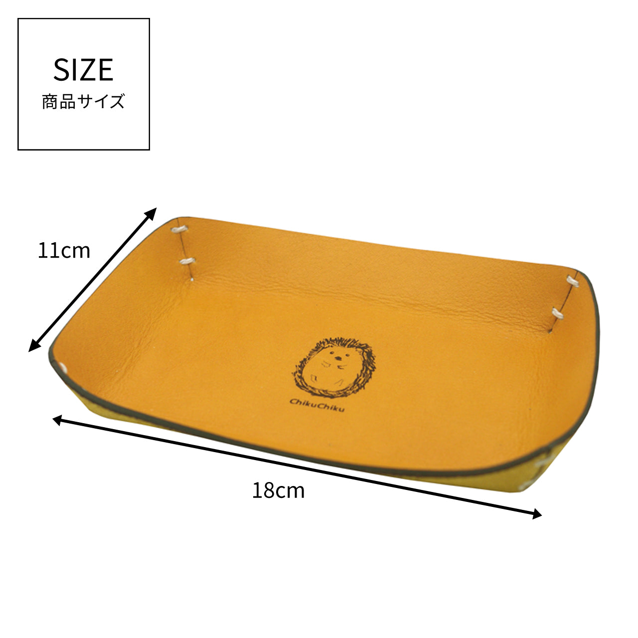 animal illustration tray