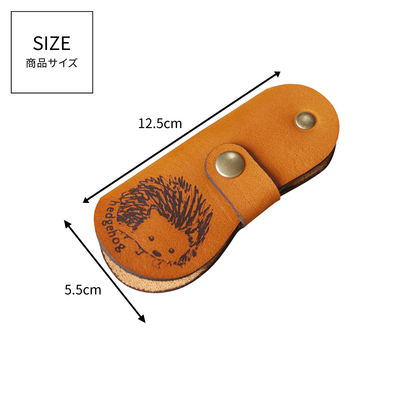 animal illustration key case