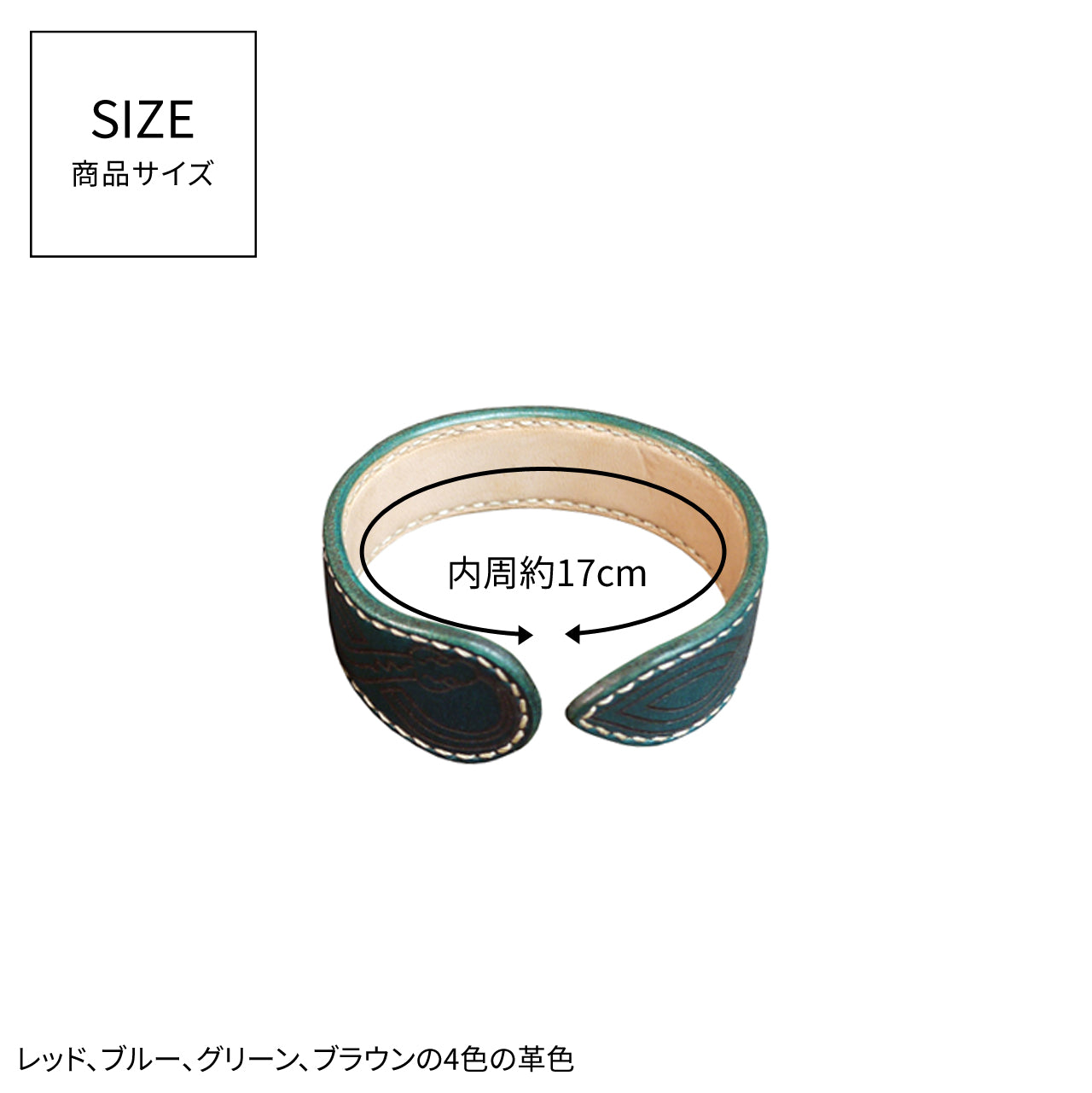 Celtica06 Celtic snake pattern bangle