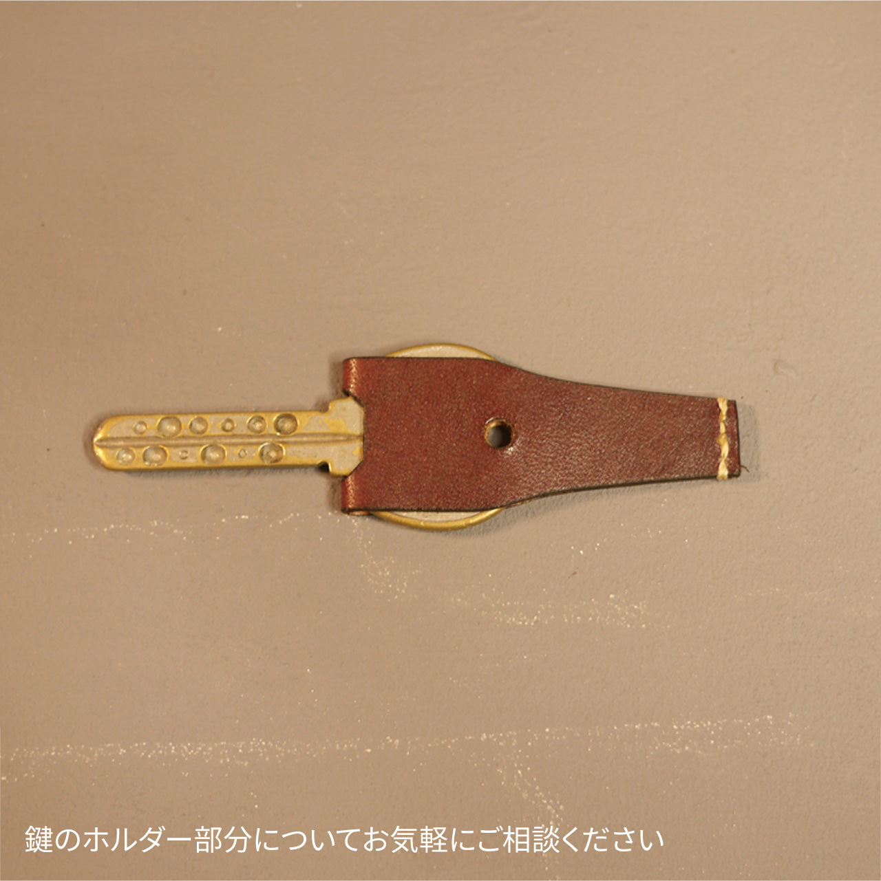 Celtica 07 ケルト文様 短剣風キーカバー