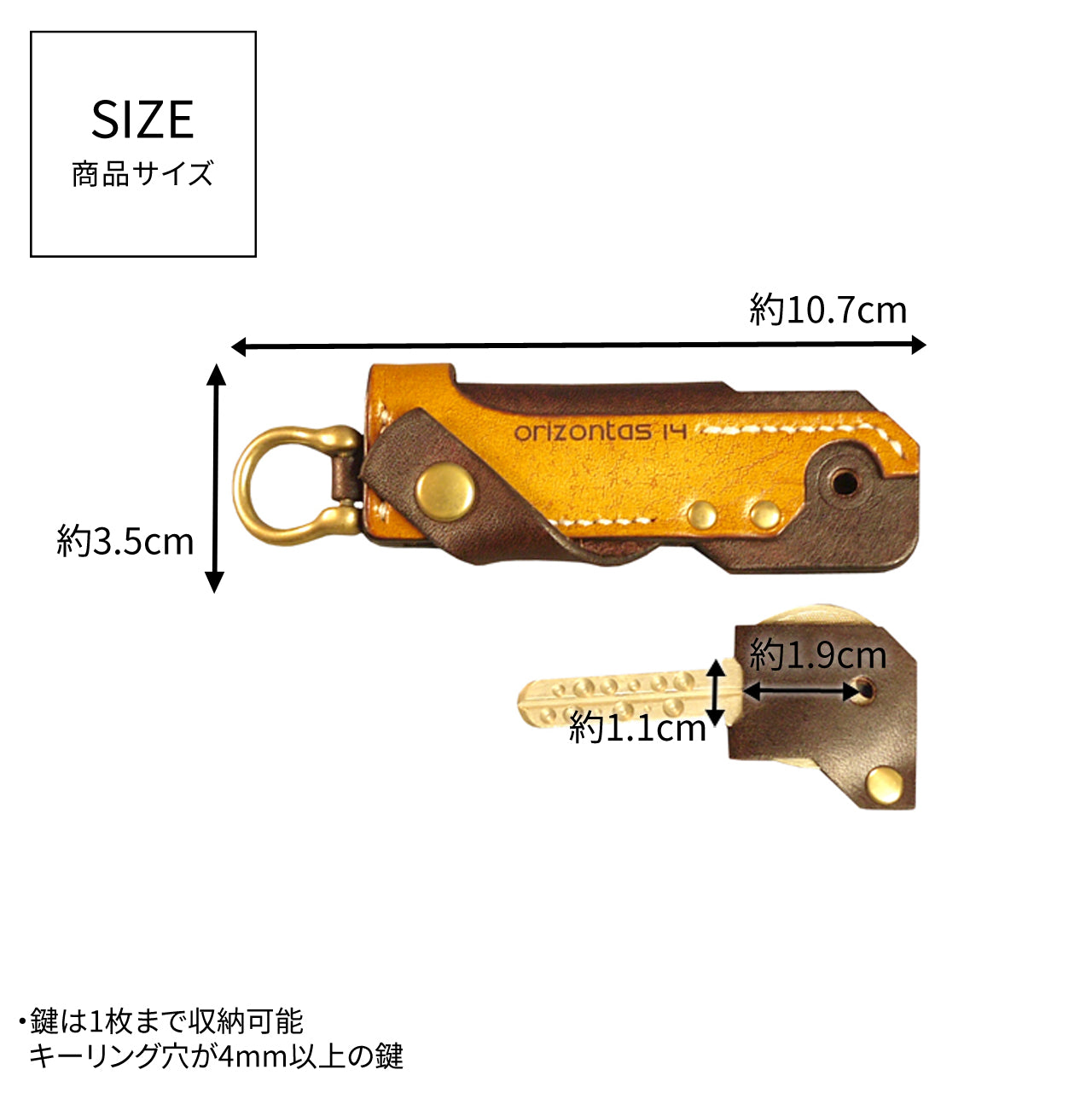 orizontas14 keycover
