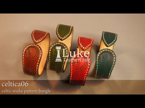 Celtica 06 ケルト蛇文様 バングル – Leather Craft Luke
