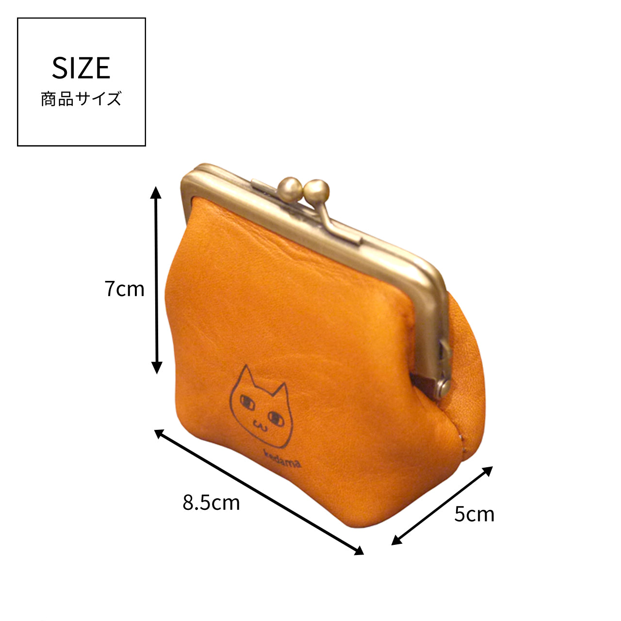animal illustration  'gamaguchi' purse