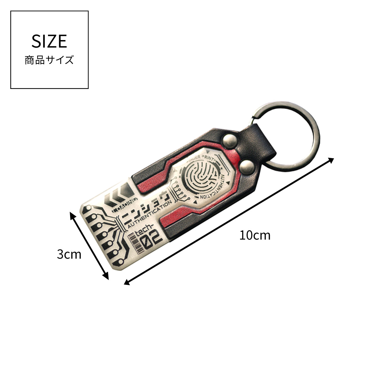orizontas-tech02 luminous keychain