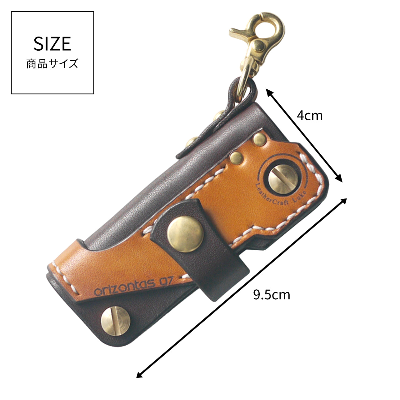 orizontas07 key case